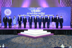 ครบ 3 ปี ตั้งกระทรวง อว. แถลงผลงานชูการปฏิรูป และ ... พารามิเตอร์รูปภาพ 11